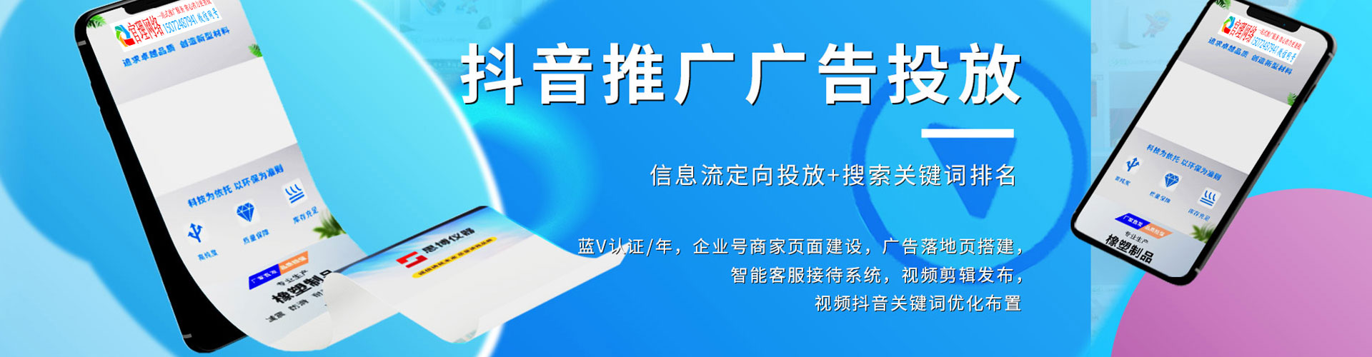 雁江sem主管