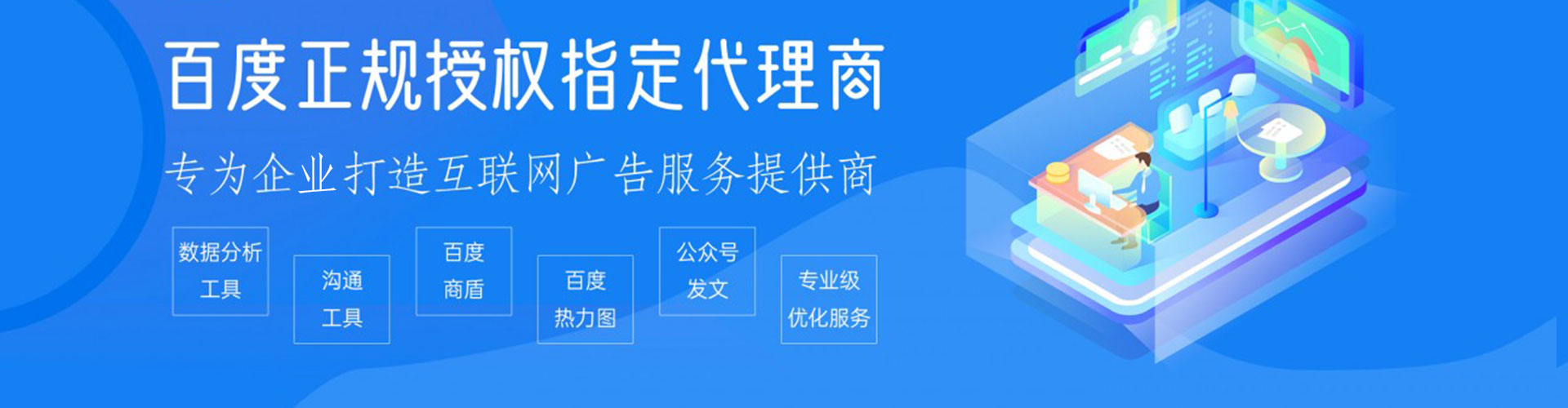 雁江信息流代运营