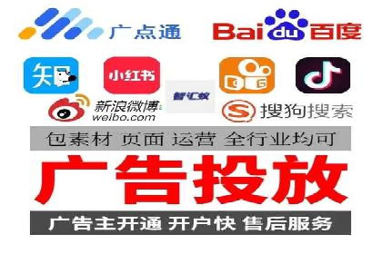 个人通过百度竞价开户实现快速盈利的秘诀