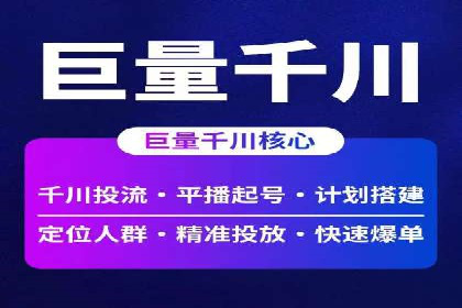 百度竞价代运营公司如何实现广告投放的精准定位